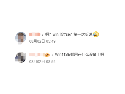 Windows 11 SE即将谢幕：教育版系统终止支持引发热议