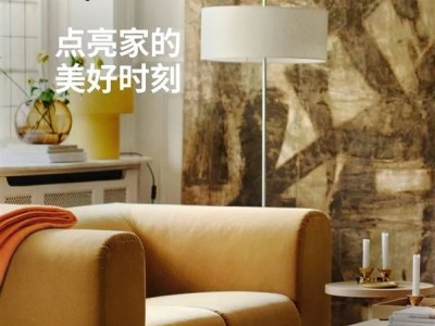 京东宜家强强联手，官方旗舰店上线，打造高品质家居购物新体验