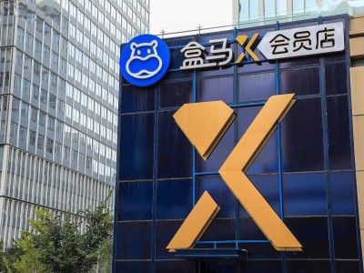 盒马X会员店谢幕，转向下沉市场能否续写辉煌？
