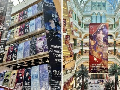 “痛楼”风靡商场：追星新潮流，打工人的另类逛街体验