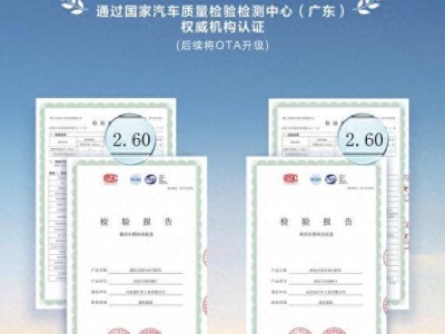 比亚迪五代DM技术油耗新突破：百公里亏电降至2.6L，再创新低