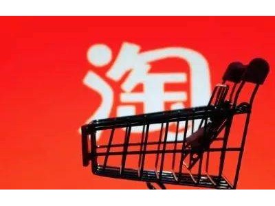 今日大新闻：淘宝大会员权益升级，社保缴纳强制，马斯克驾车游戏引热议，吉利智驾团队整合