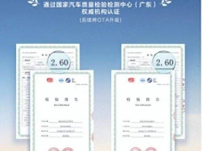 比亚迪DM技术油耗新突破，2.6L亏电油耗引领插混新时代，全系免费升级