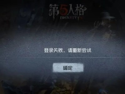 网易多款游戏突发宕机超2小时，内部人士透露系机房网络故障