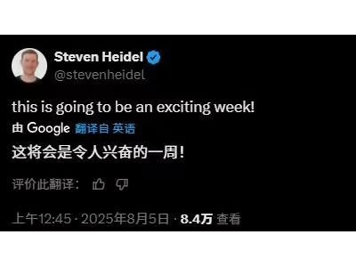 GPT-5即将面世？OpenAI本周大动作，ChatGPT也迎来新升级