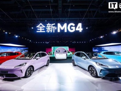 上汽名爵MG4预售开启：7.38万起，搭载骁龙8155芯片与OPPO生态融合