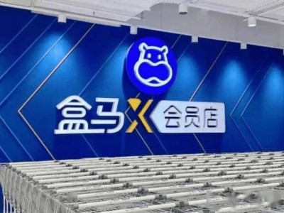 本土会员店集体“熄火”，网红模式缘何难以为继？