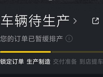 小米SU7 Ultra准车主遭遇：提前付尾款引争议，定金上调至4万被指霸王条款