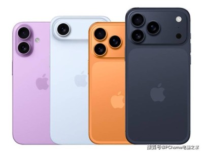 iPhone 17系列发布日期敲定：9月9日亮相，19日正式开售