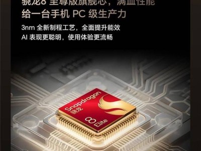 7月新机战力排行：荣耀性能夺冠，OPPO流畅度黑马逆袭