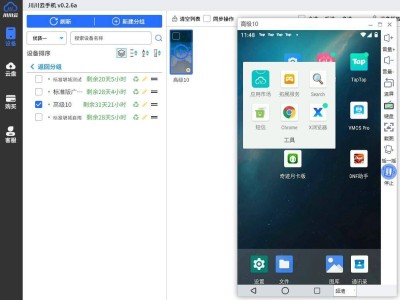 2025年云手机性能大比拼：实测推荐TOP5，川川云稳居榜首