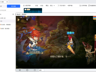苹果云手机高效挂机指南：五大品牌助力上班族轻松搬砖