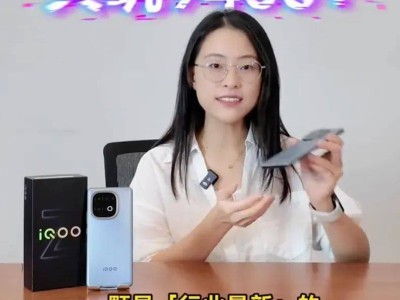 iQOO Z10 Turbo+明日发布：性能续航双王炸，全规格参数抢先看