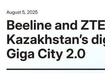 中兴携手哈萨克斯坦Beeline，Giga City2.0助力中亚智慧城市新跨越