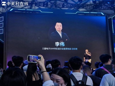 三星TCL华星ChinaJoy2025联袂发布G90XF裸眼3D电竞显示器引围观