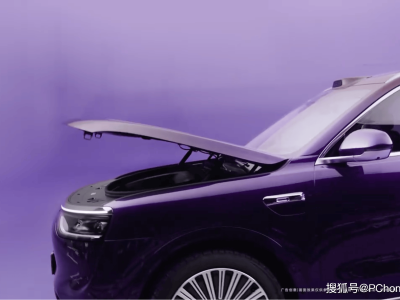 问界M8纯电版豪华内饰曝光，搭载华为智驾系统，新增前备箱设计