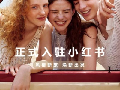 FOREVER 21四度入华，淘宝多家网店难辨真假，品牌回归路如何？