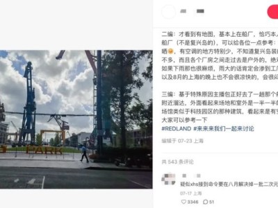 小红书进军二次元：漫展热潮下的挑战与机遇