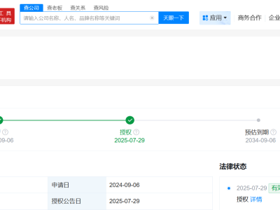 理想汽车防撞技术再升级，新专利获授权引关注