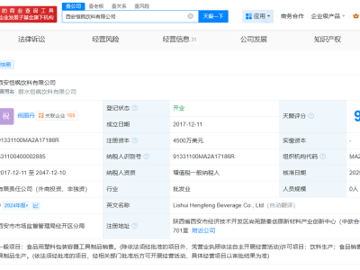 宗馥莉豪掷10亿，宏胜新基地即将崛起！