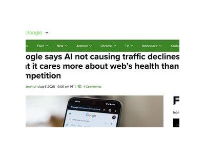 谷歌AI搜索影响分析：网站流量总体稳定，部分网站点击量分化