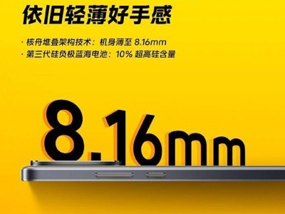 iQOO Z10 Turbo+：续航性能双爆表，手游党终于等来懂你的旗舰