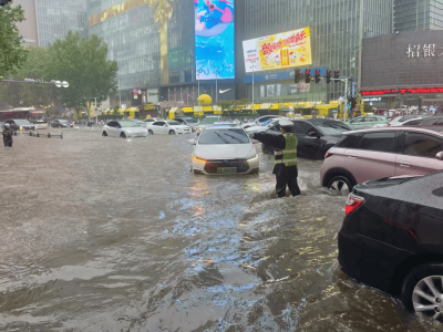 郑州暴雨橙色预警！全城启动紧急措施：停产停业停课停运