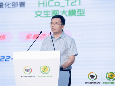360智能体工厂上线：企业定制L3智能体，重构知识管理与智能协作新生态