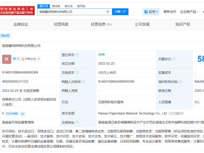 《恋与深空》背后公司高管变动频繁，背后有何玄机？