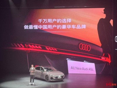 奥迪华为联手，A5L与Q6L e-tron上市，油电同智引领智能出行新风尚