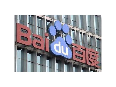 百度即将发布文心新版推理模型，逻辑推理能力有望超越OpenAI o3