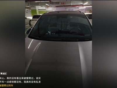广西北海：汽车行驶中被闪电击中，车主却称毫发无损