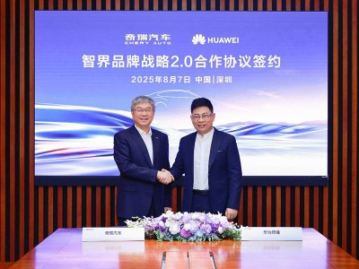 智界双设计中心开业，新款R7/S7小订启动，明年将推首款MPV