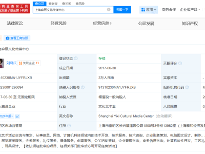 刘晓庆关联企业获A级纳税人认证，却遭举报：真相究竟如何？