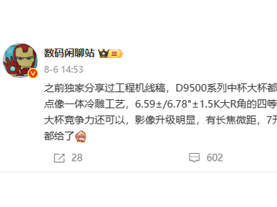 OPPO Reno15与Find X9系列：2亿像素镜头成亮点，下半年市场期待