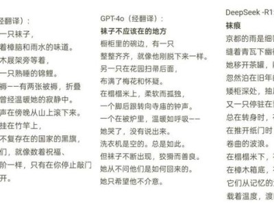 GPT-5重磅发布：性能升级，减少“谄媚”，AI界再掀波澜