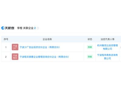 幻方量化招商证券返佣案新进展：多名高管涉案，行业返佣乱象再引关注