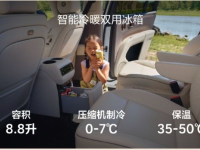 新能源战场白热化，理想i8配置骤变引热议