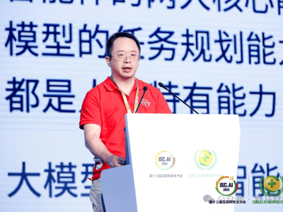 360纳米AI多智能体蜂群：智能体协同进化，开启AI新时代