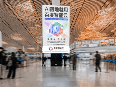 AI云战场燃爆机场，阿里云与百度智能云领衔激烈对决