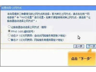 路由器设置全攻略：图文详解，轻松三步上网