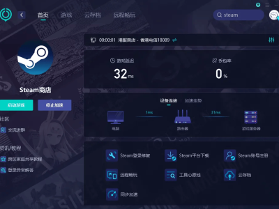 Steam EA App安装难题攻略：网络优化与系统调整双管齐下