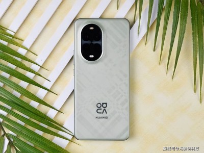 华为nova13 Pro：前后多焦段人像+北斗通讯，打造年轻人全能旗舰新体验