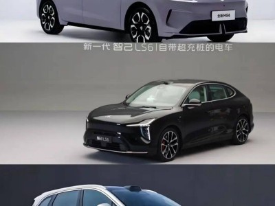 上汽集团前7月热销240万辆，新三驾马车驱动加速发展