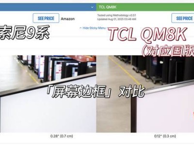 Rtings评测：TCL Q10L海外版登顶Mini LED电视新品榜首