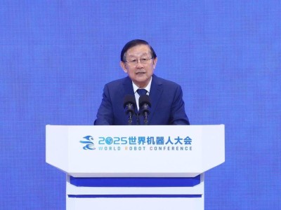 2025世界机器人大会：智慧碰撞，共绘机器人产业新蓝图