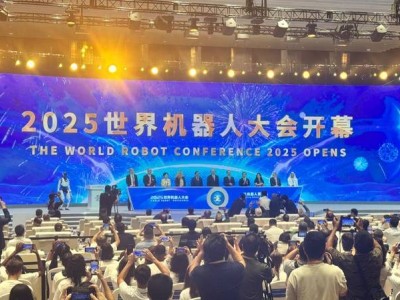 2025世界机器人大会北京启幕，聚焦应用场景创新与综合生态发展