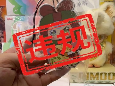 抖音电商重拳出击，直播间盲盒违规营销，千余名达人账号被清退