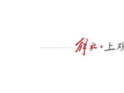 澳门青年追梦上海：从大飞机到无人机巡检的科技创新之旅