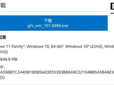 英特尔Graphics Driver 32.0.101.6989更新：修复多款游戏问题并增强专业应用支持